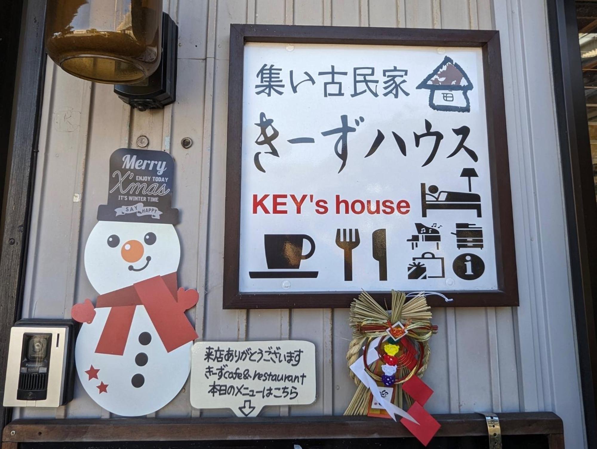 Guest House Ki-Zu - Vacation Stay 94978V Nishio Exteriér fotografie