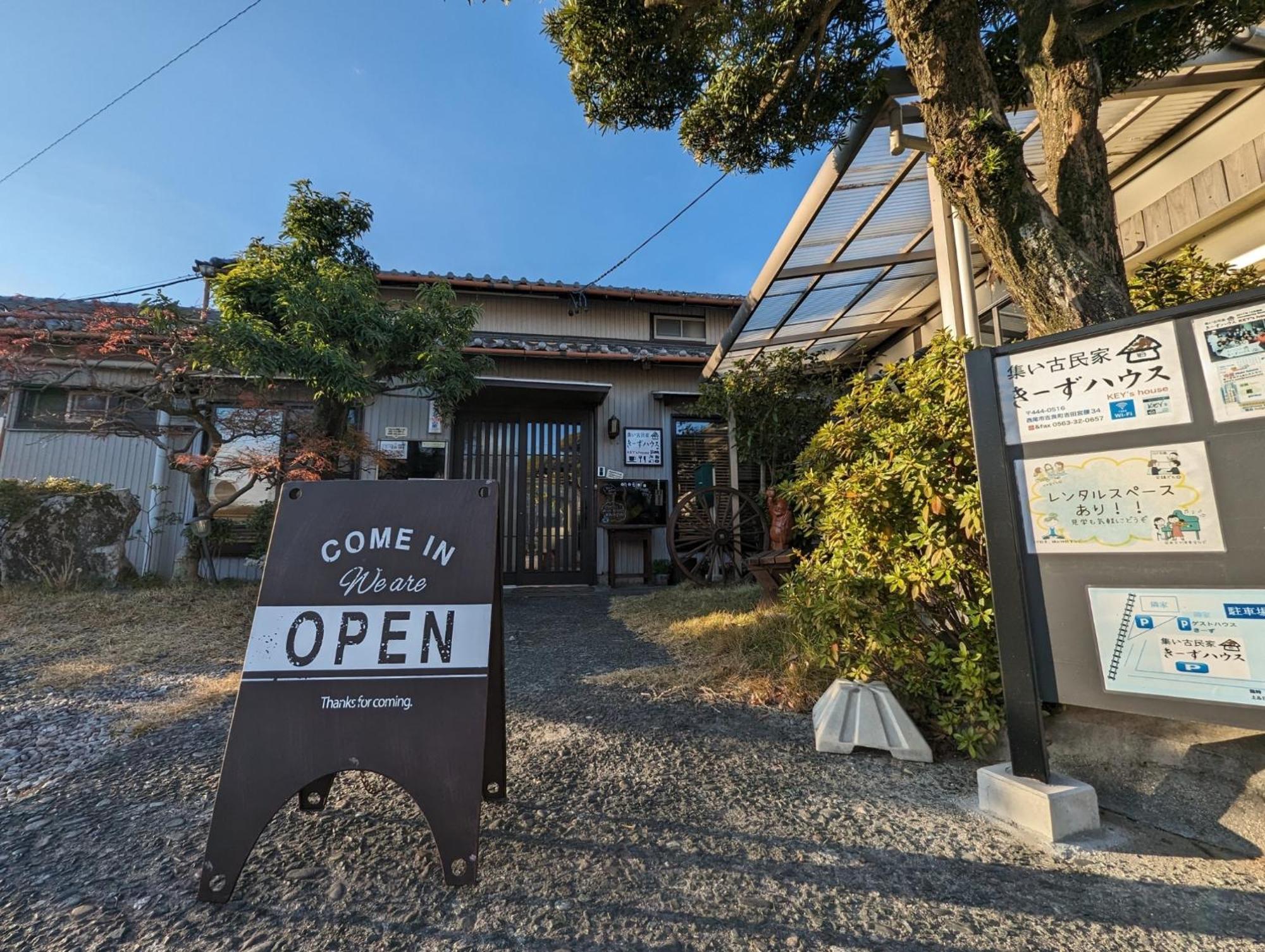 Guest House Ki-Zu - Vacation Stay 94978V Nishio Exteriér fotografie